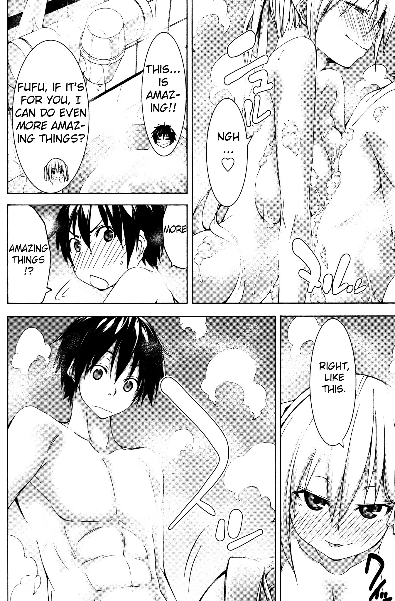 Trinity Seven Specials Chapter 6.0 page 12 - Vol.6 Chapter 0 : Night Rendezvous and Clock Sisters
