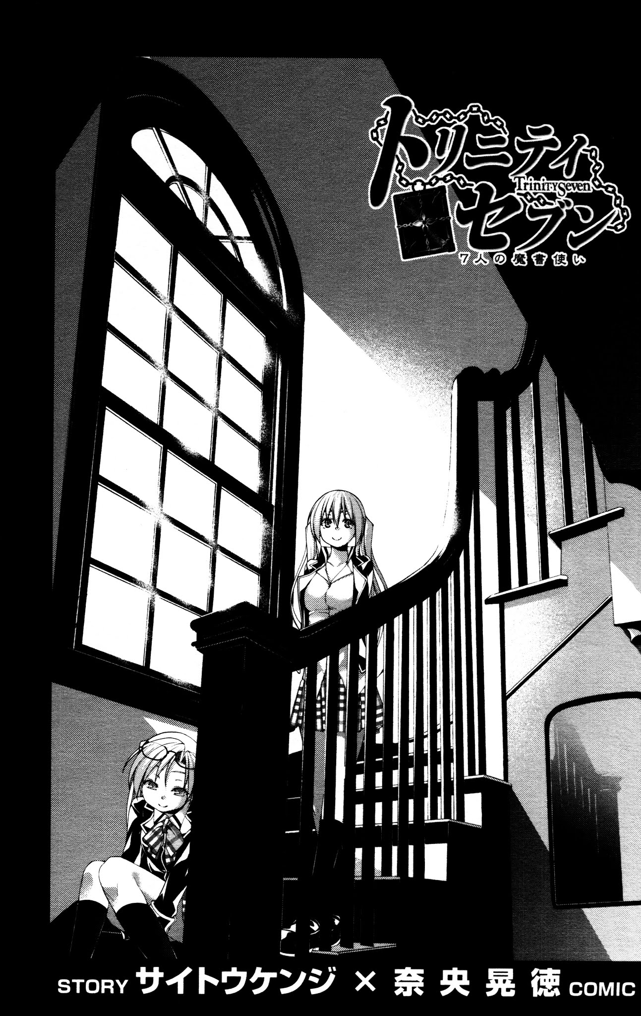 Trinity Seven Specials Chapter 6.0 page 3 - Vol.6 Chapter 0 : Night Rendezvous and Clock Sisters