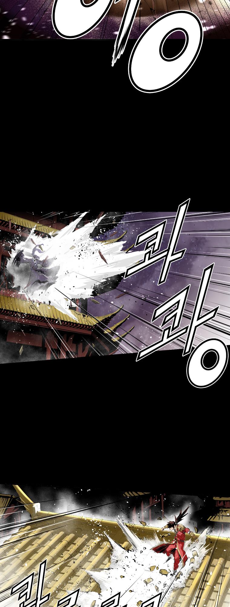 Trinity Wonder Chapter 1 page 29 - Chapter 1