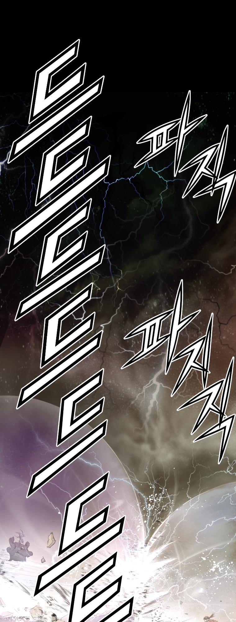 Trinity Wonder Chapter 1 page 43 - Chapter 1