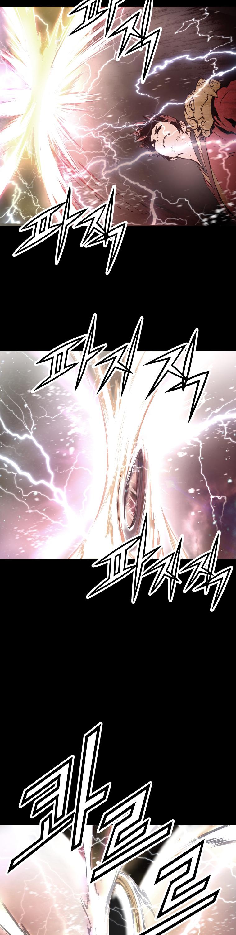 Trinity Wonder Chapter 1 page 45 - Chapter 1