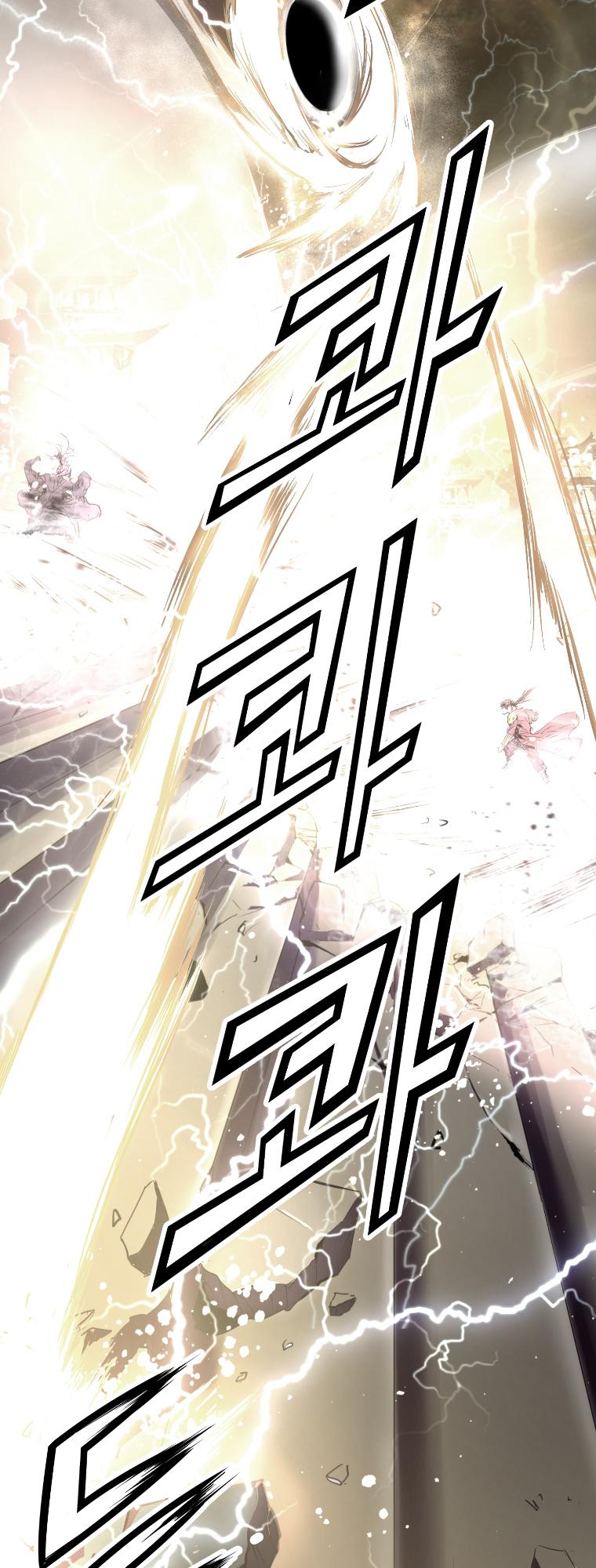 Trinity Wonder Chapter 1 page 47 - Chapter 1