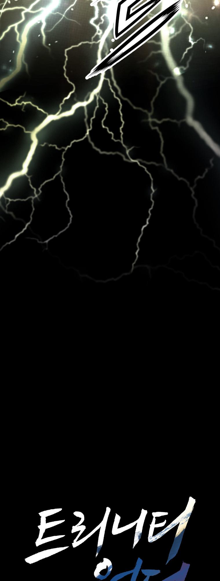 Trinity Wonder Chapter 1 page 50 - Chapter 1