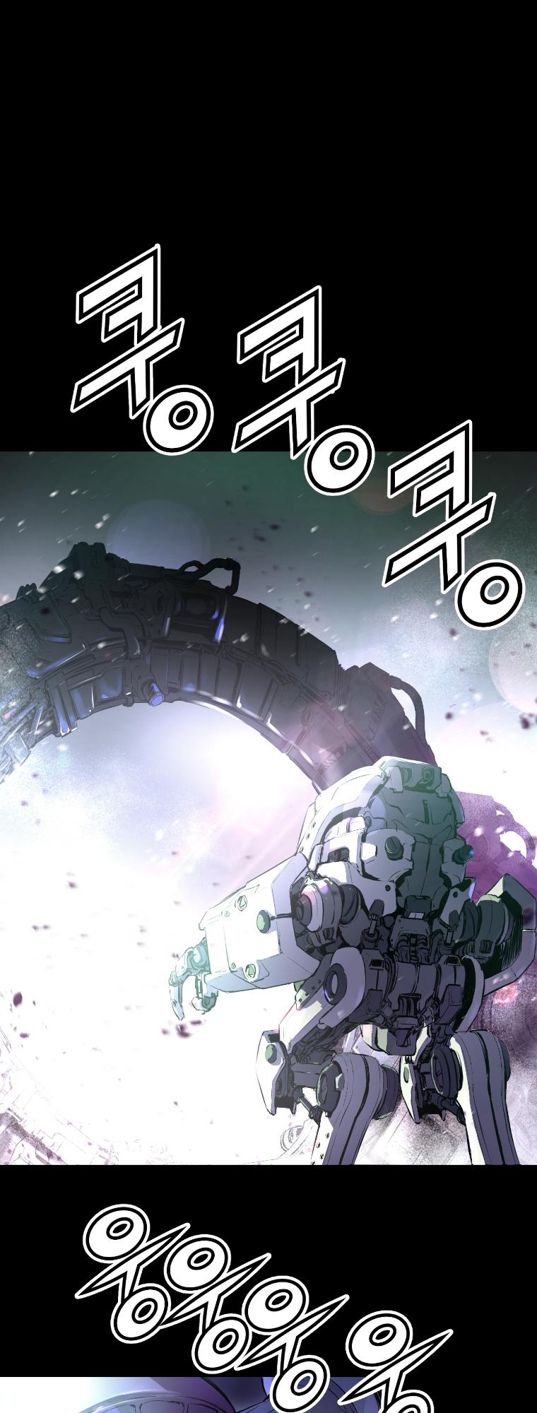 Trinity Wonder Chapter 1 page 61 - Chapter 1