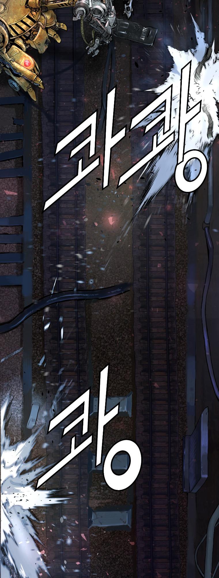 Trinity Wonder Chapter 10 page 17 - Chapter 10