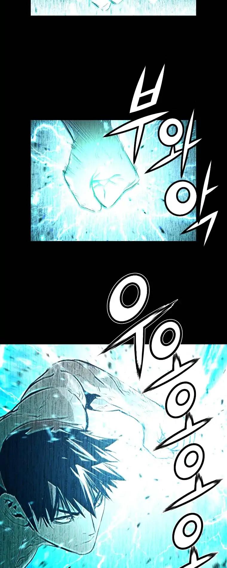 Trinity Wonder Chapter 100 page 15 - Chapter 100