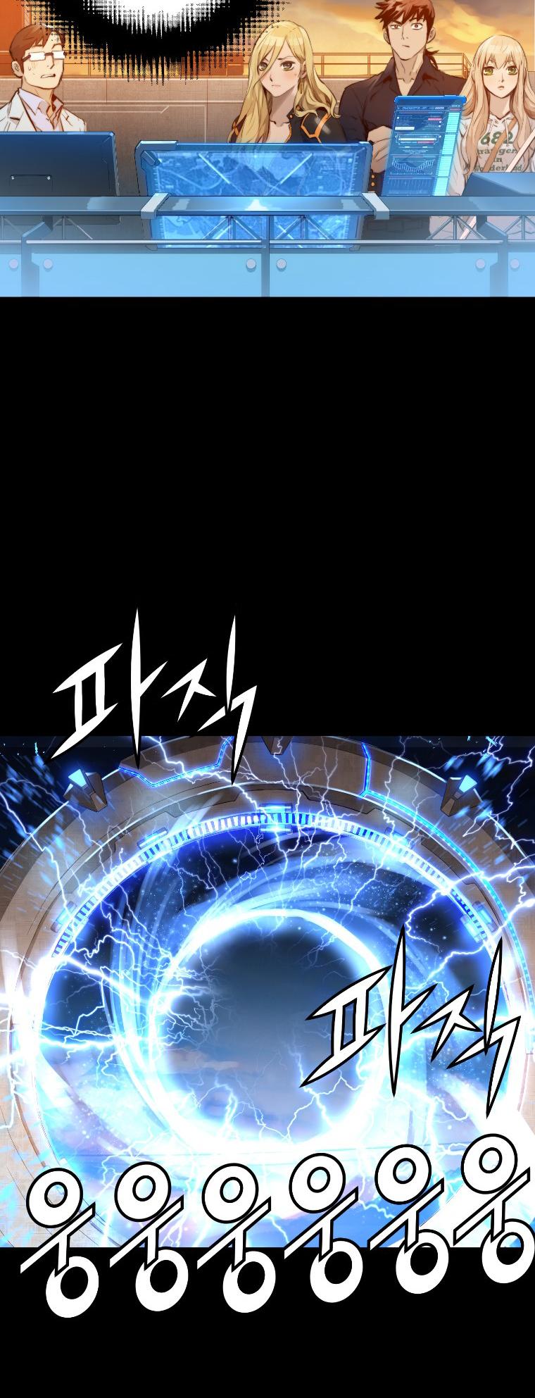 Trinity Wonder Chapter 102 page 42 - Chapter 102 [END]