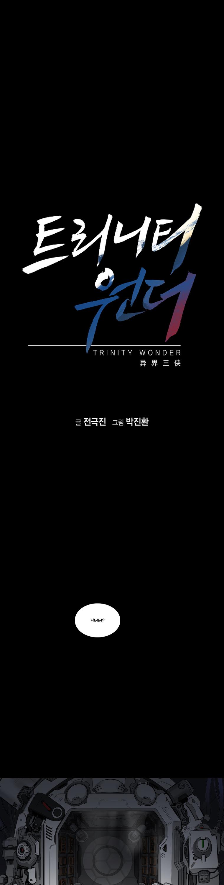Trinity Wonder Chapter 16 page 1 - Chapter 16