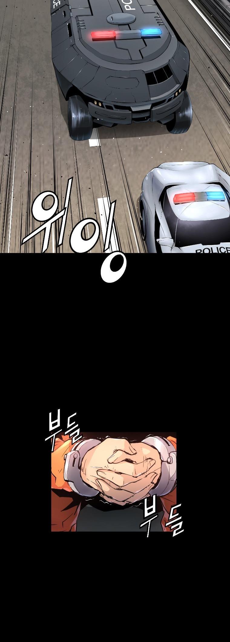 Trinity Wonder Chapter 17 page 10 - Chapter 17