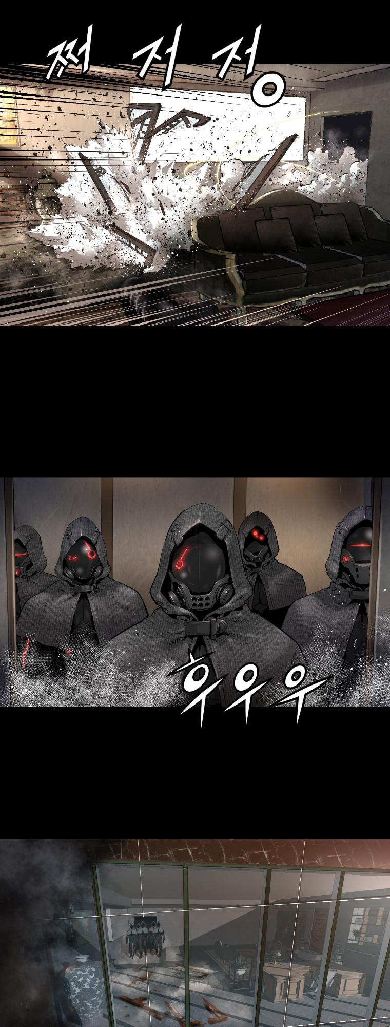 Trinity Wonder Chapter 21 page 3 - Chapter 21