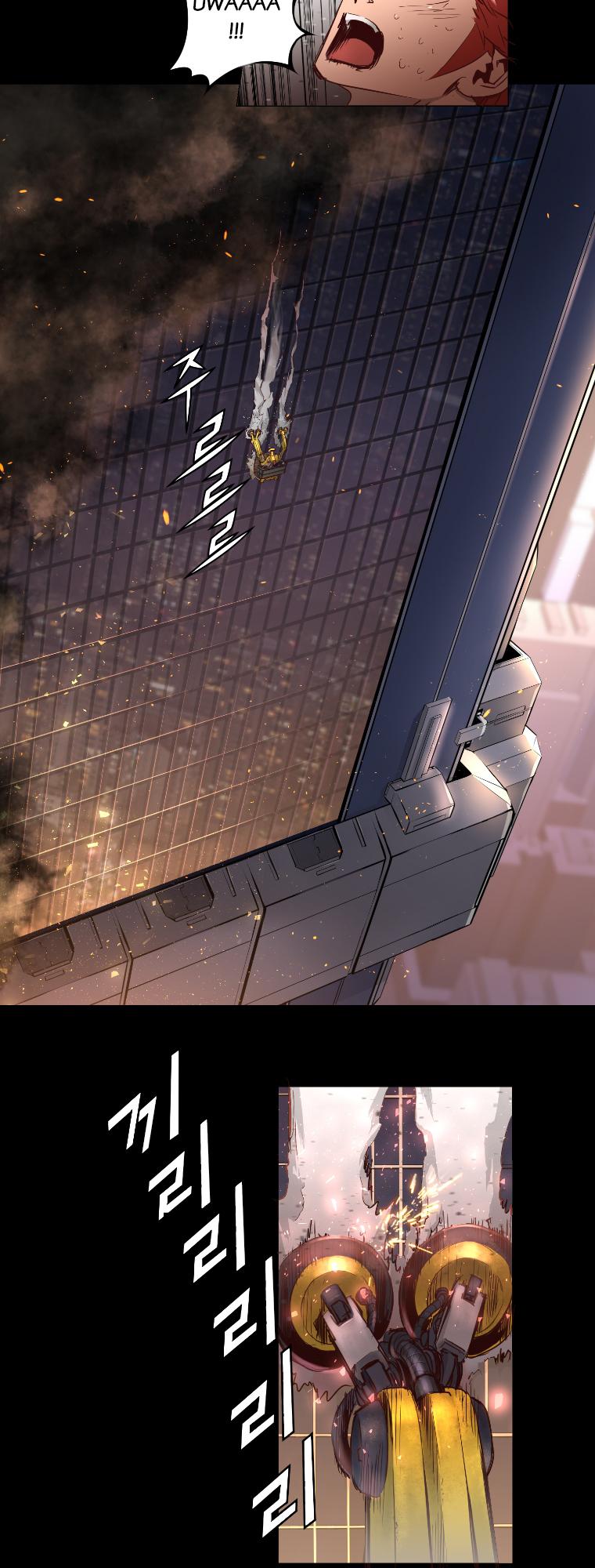 Trinity Wonder Chapter 22 page 2 - Chapter 22