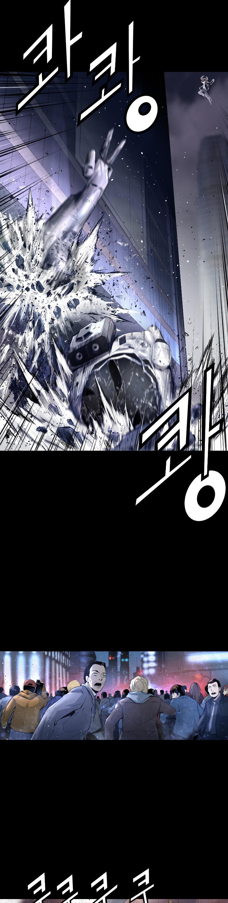 Trinity Wonder Chapter 23 page 16 - Chapter 23