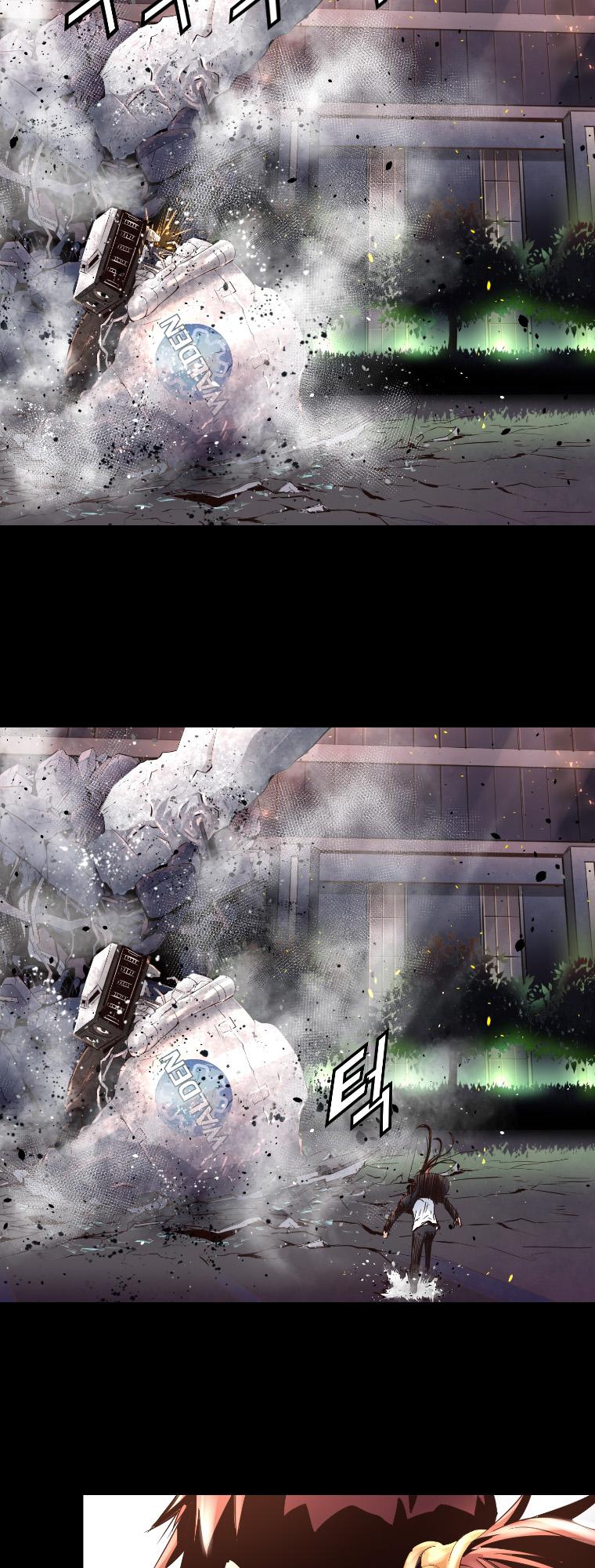 Trinity Wonder Chapter 23 page 17 - Chapter 23