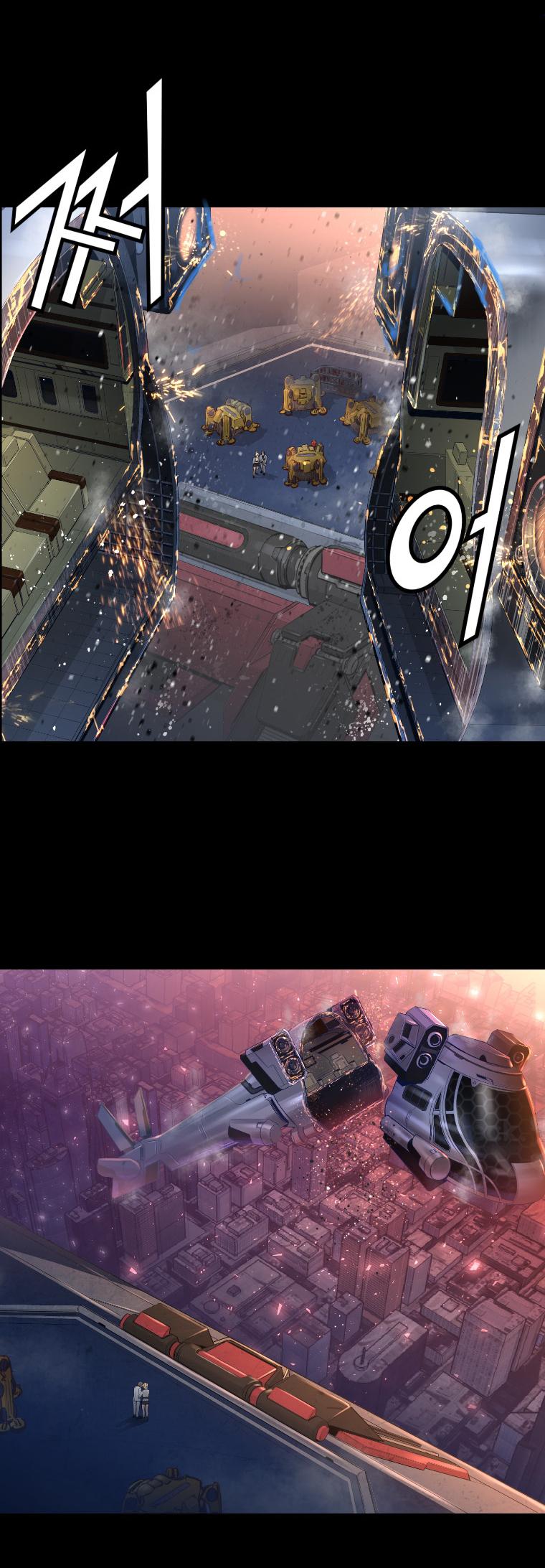 Trinity Wonder Chapter 23 page 8 - Chapter 23