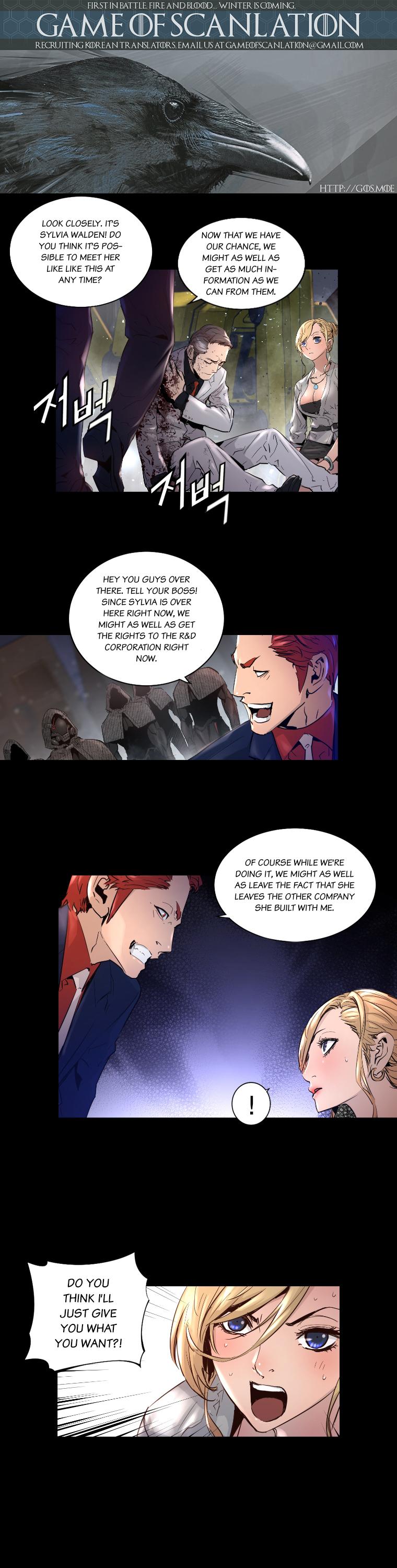 Trinity Wonder Chapter 24 page 4 - Chapter 24