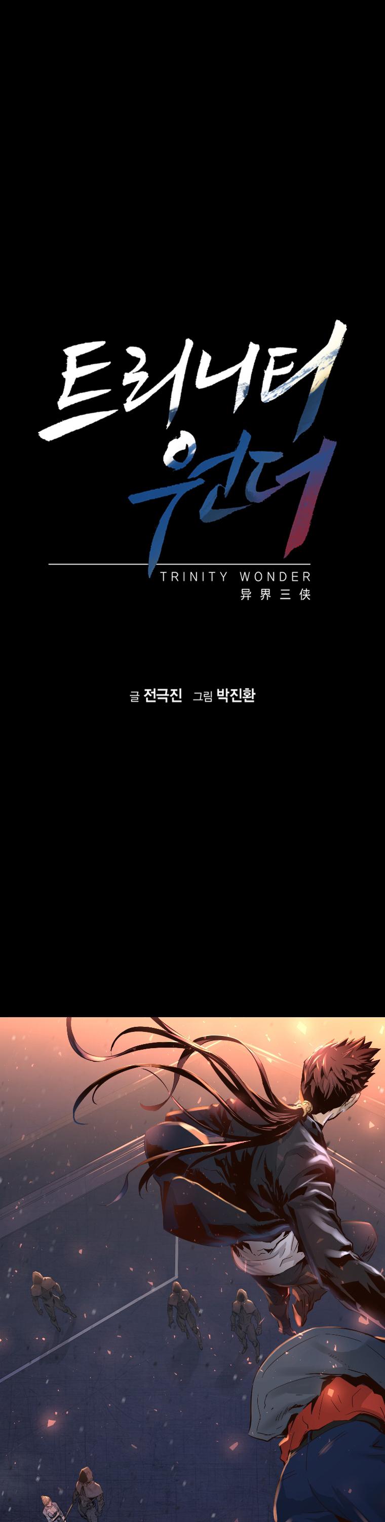 Trinity Wonder Chapter 25 page 1 - Chapter 25