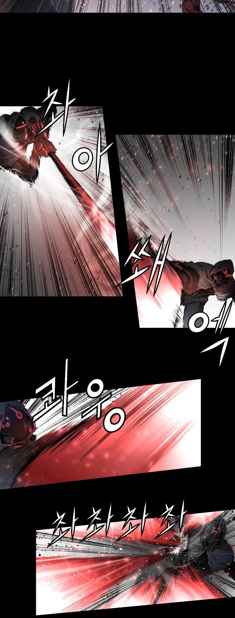 Trinity Wonder Chapter 25 page 21 - Chapter 25
