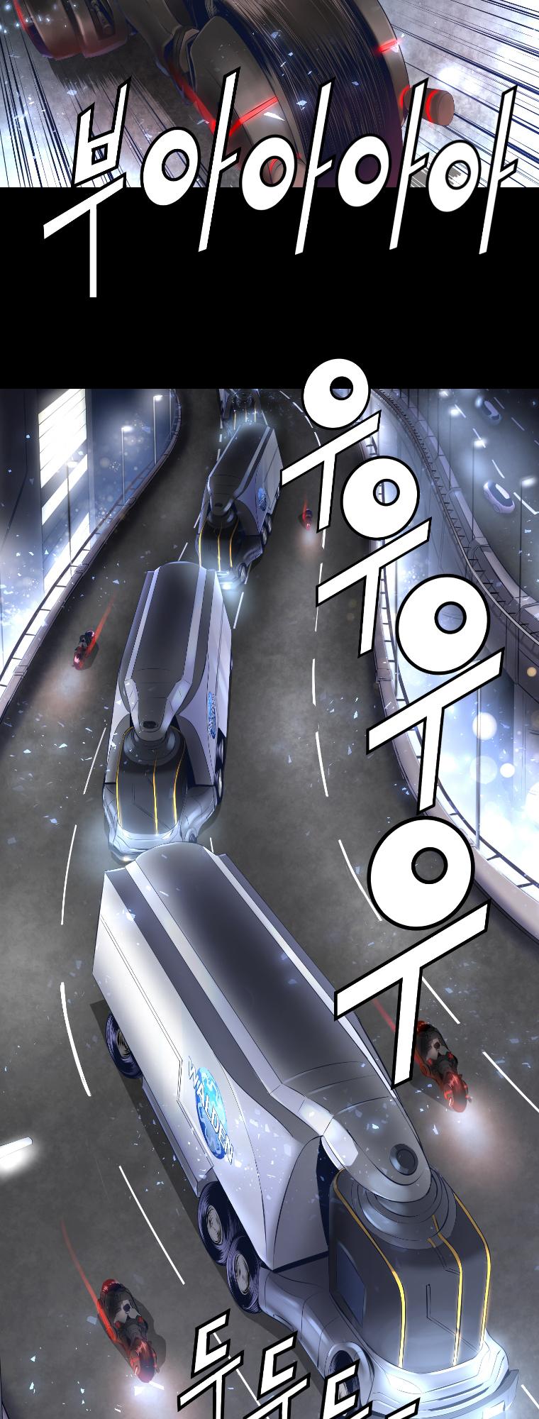 Trinity Wonder Chapter 26 page 24 - Chapter 26