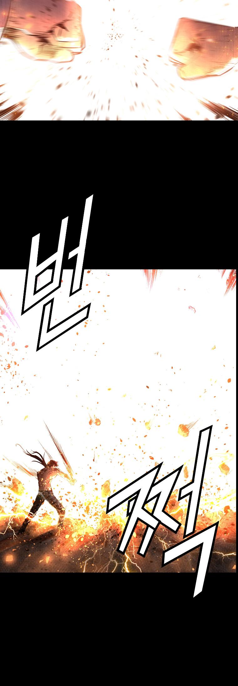 Trinity Wonder Chapter 30.5 page 6 - Chapter 30.5