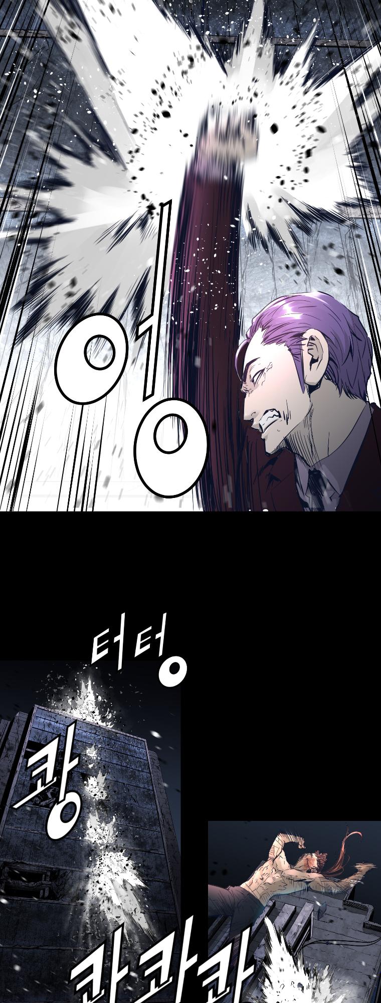 Trinity Wonder Chapter 33 page 11 - Chapter 33