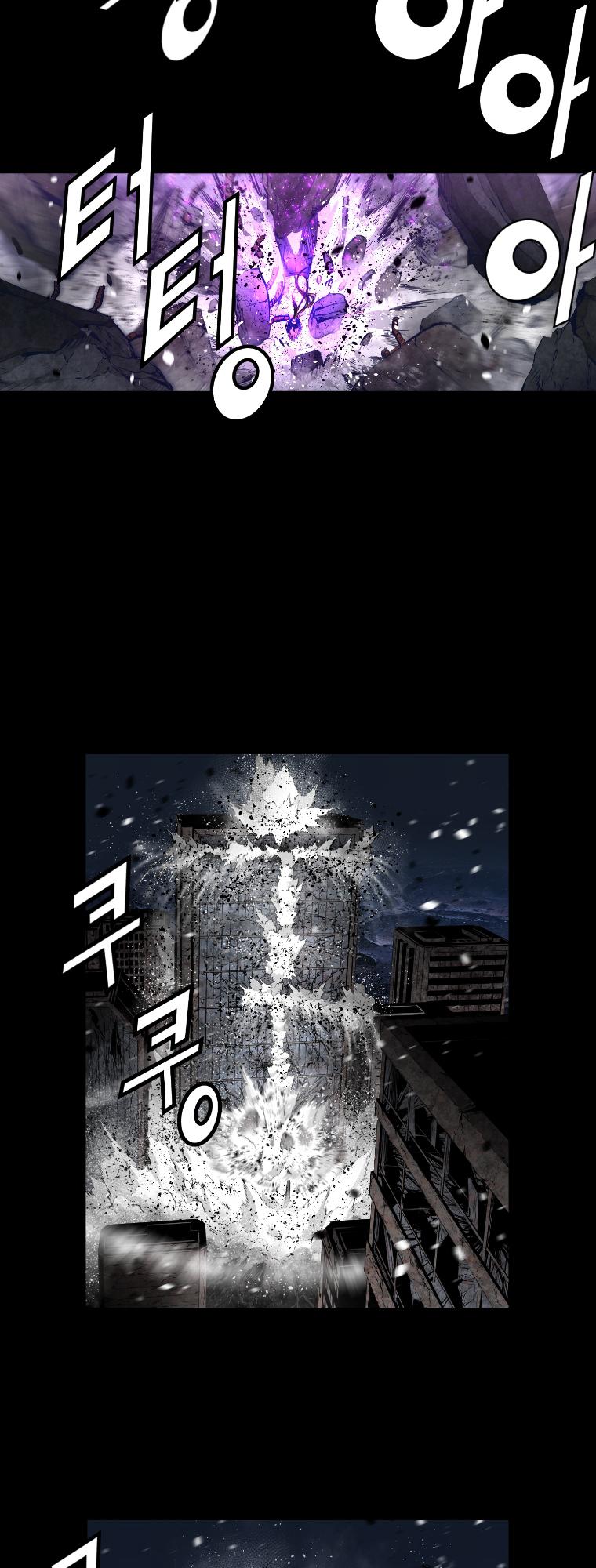 Trinity Wonder Chapter 33 page 17 - Chapter 33