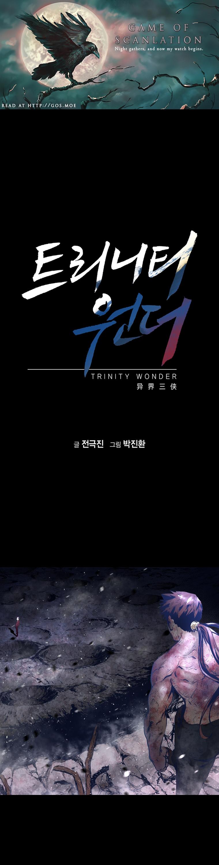 Trinity Wonder Chapter 34 page 1 - Chapter 34