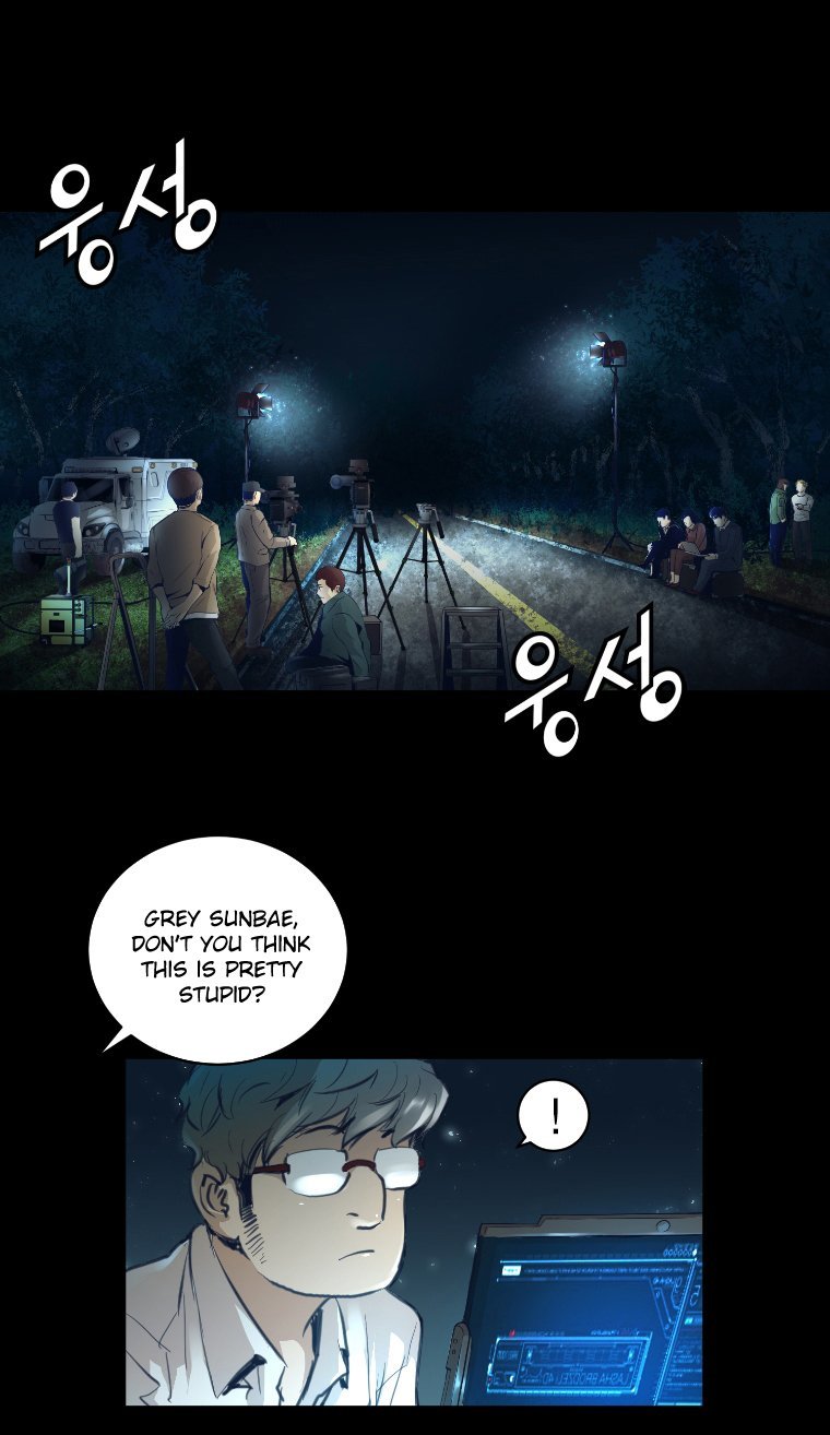Trinity Wonder Chapter 39 page 18 - Chapter 39