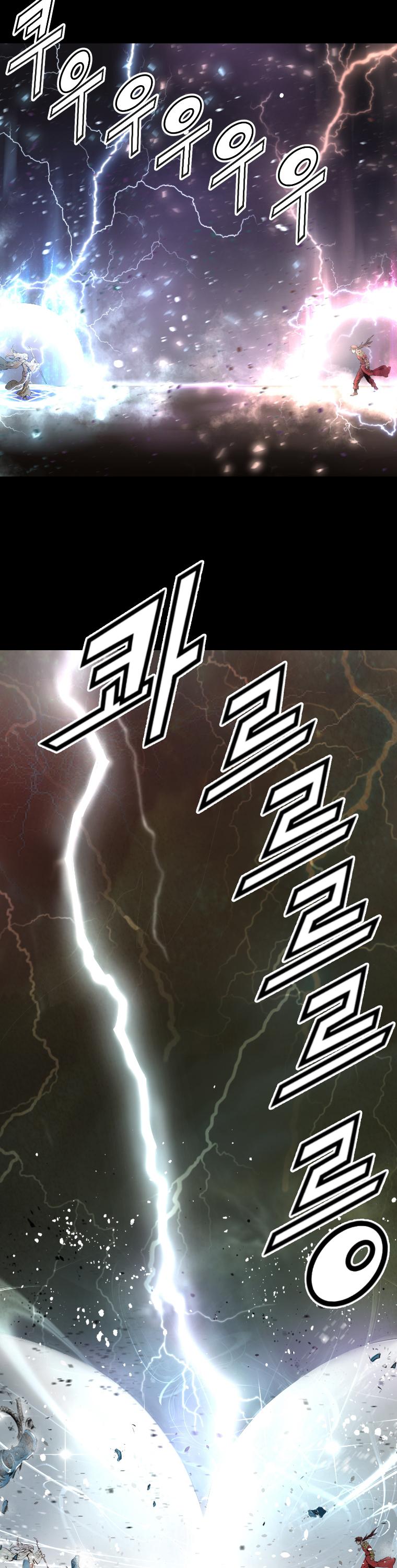 Trinity Wonder Chapter 4 page 13 - Chapter 4