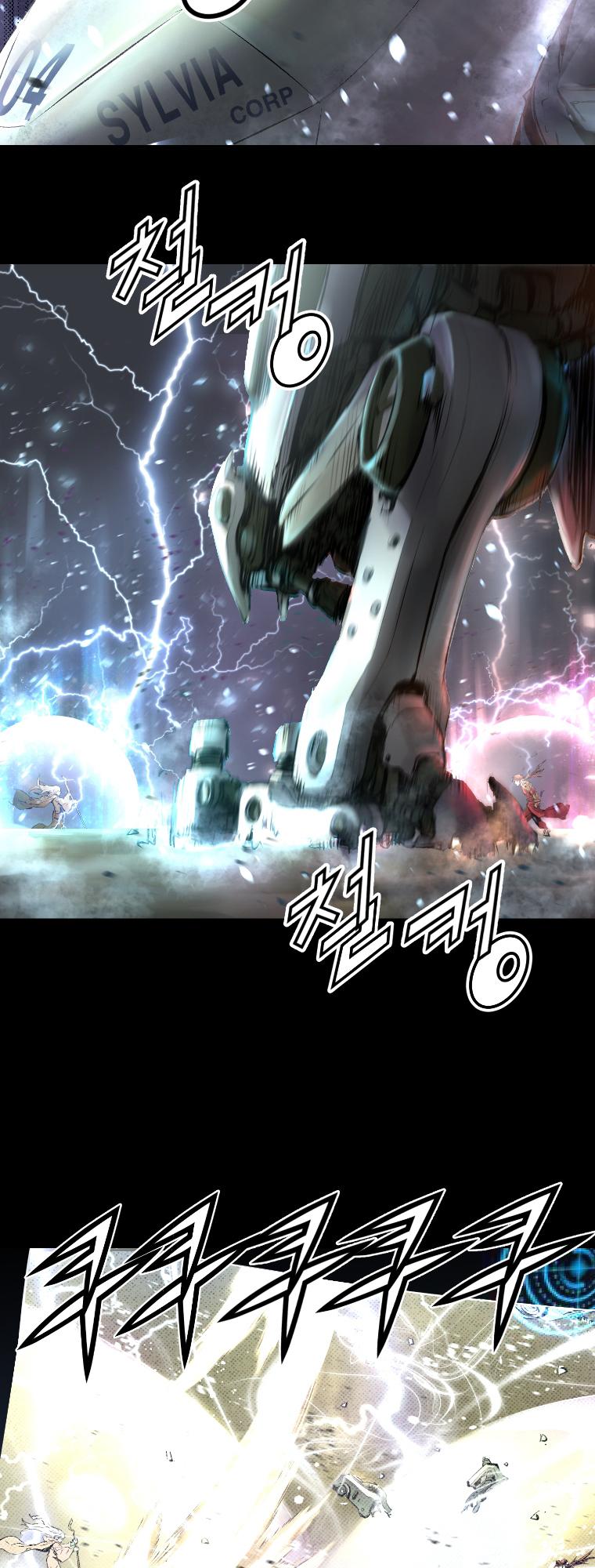 Trinity Wonder Chapter 4 page 27 - Chapter 4