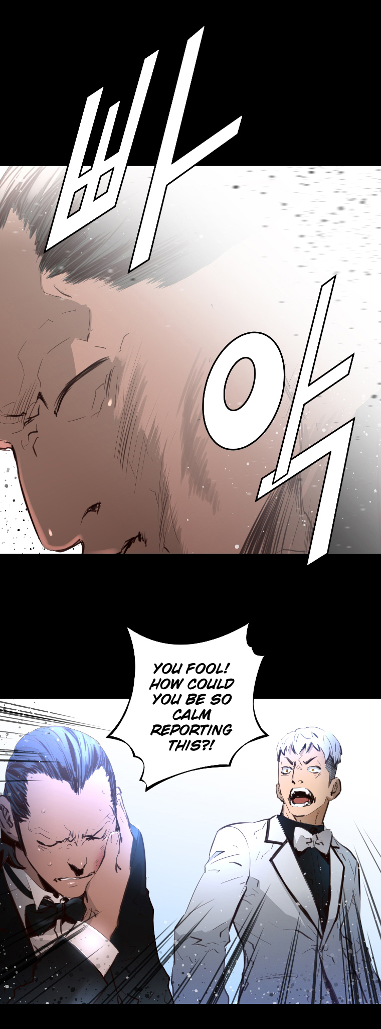 Trinity Wonder Chapter 41 page 14 - Chapter 41