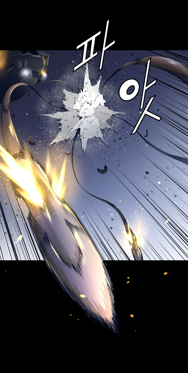 Trinity Wonder Chapter 43 page 10 - Chapter 43