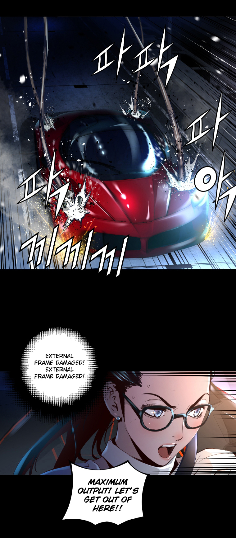 Trinity Wonder Chapter 43 page 11 - Chapter 43