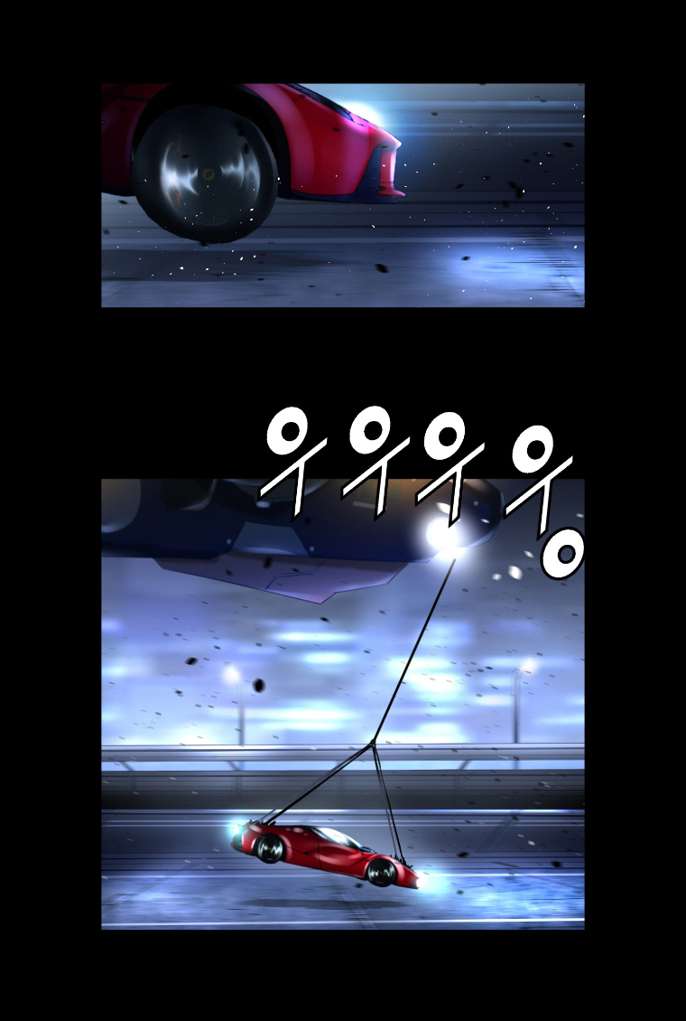 Trinity Wonder Chapter 43 page 14 - Chapter 43