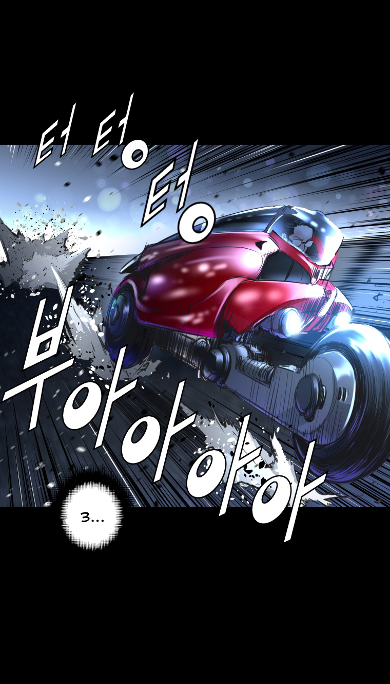 Trinity Wonder Chapter 43 page 19 - Chapter 43