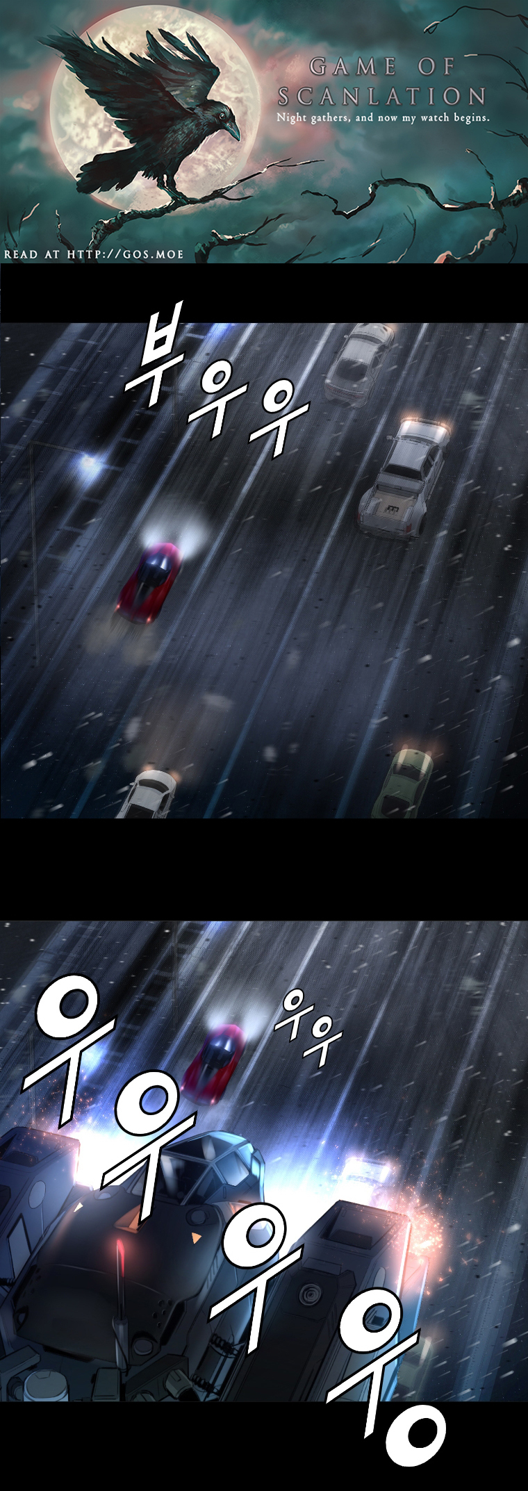 Trinity Wonder Chapter 43 page 2 - Chapter 43