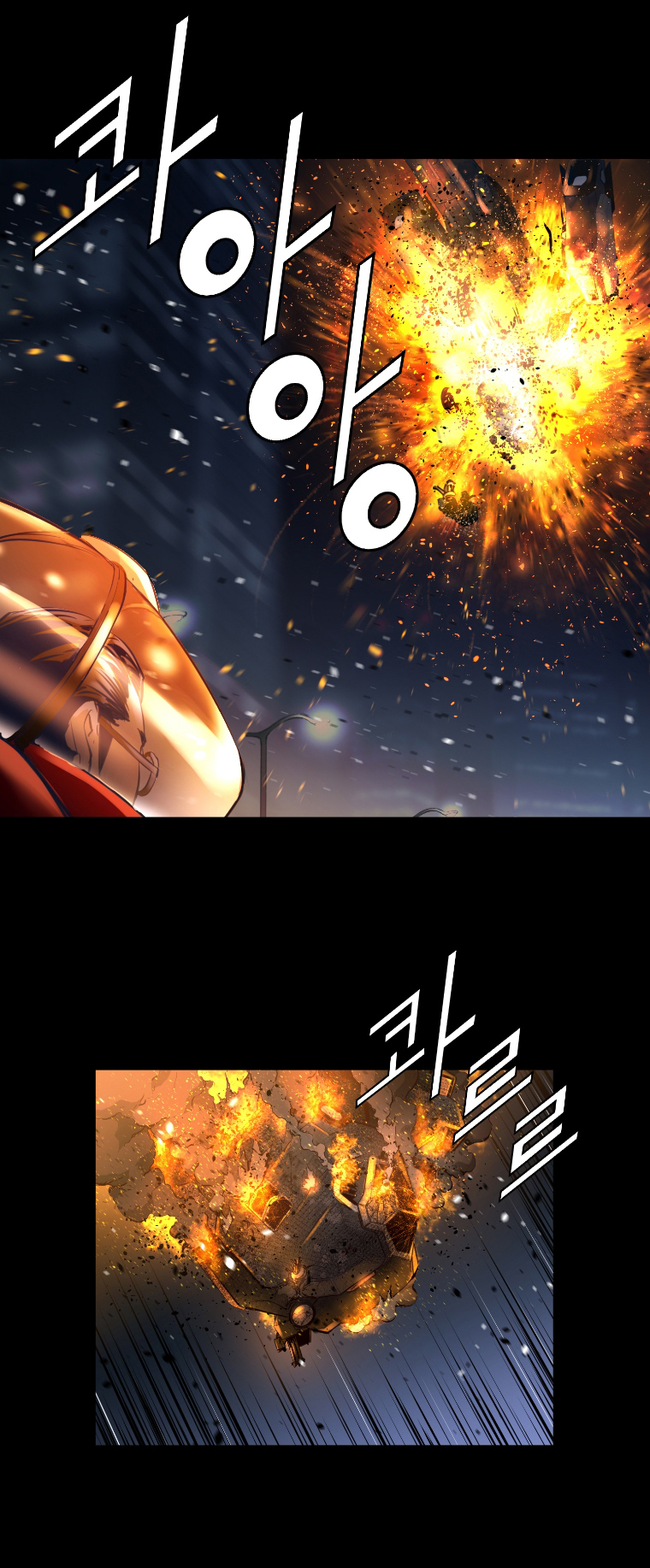 Trinity Wonder Chapter 43 page 22 - Chapter 43