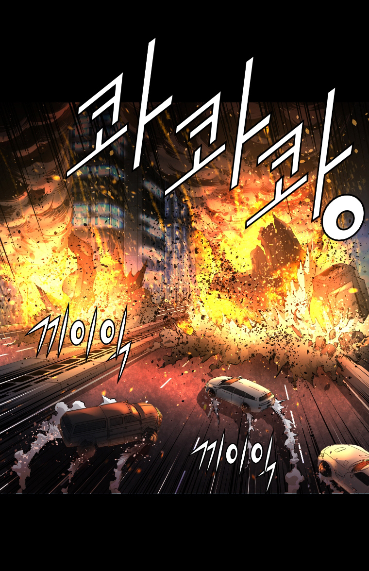 Trinity Wonder Chapter 43 page 23 - Chapter 43