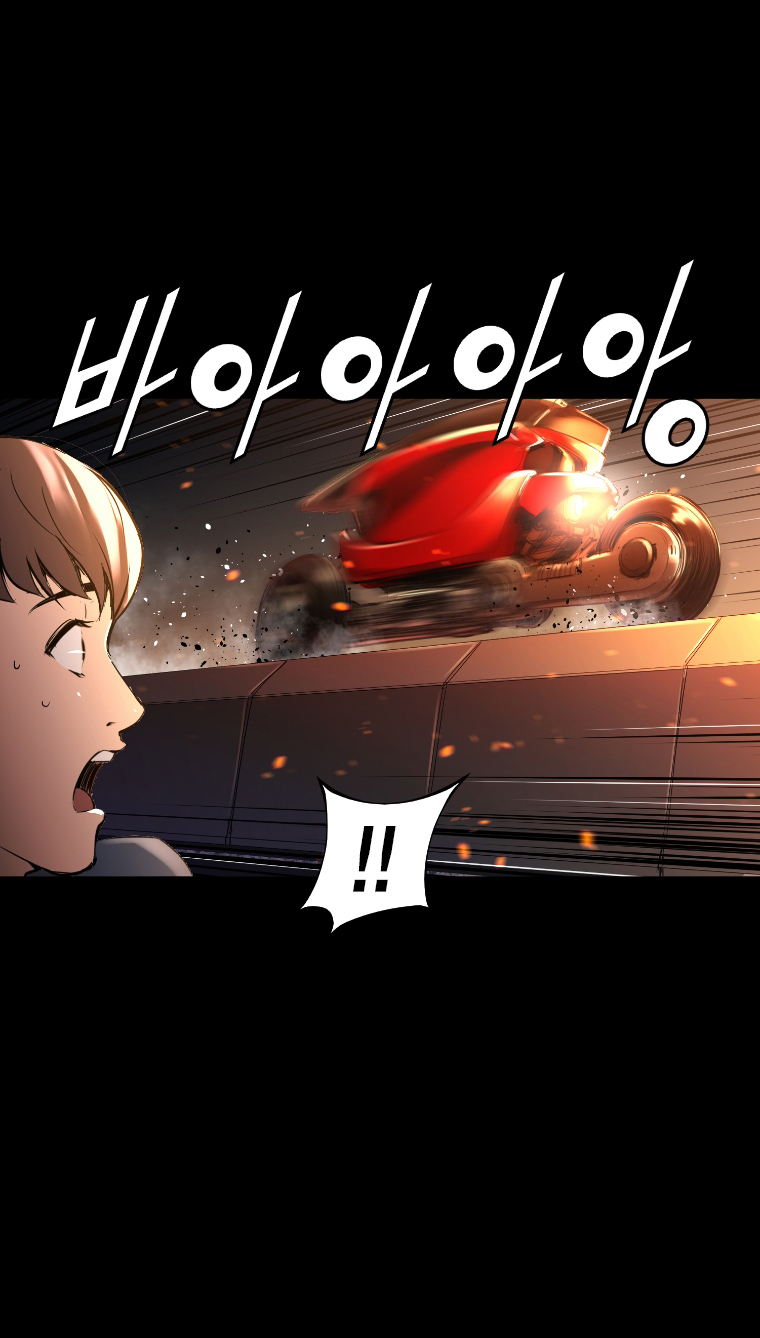 Trinity Wonder Chapter 43 page 25 - Chapter 43
