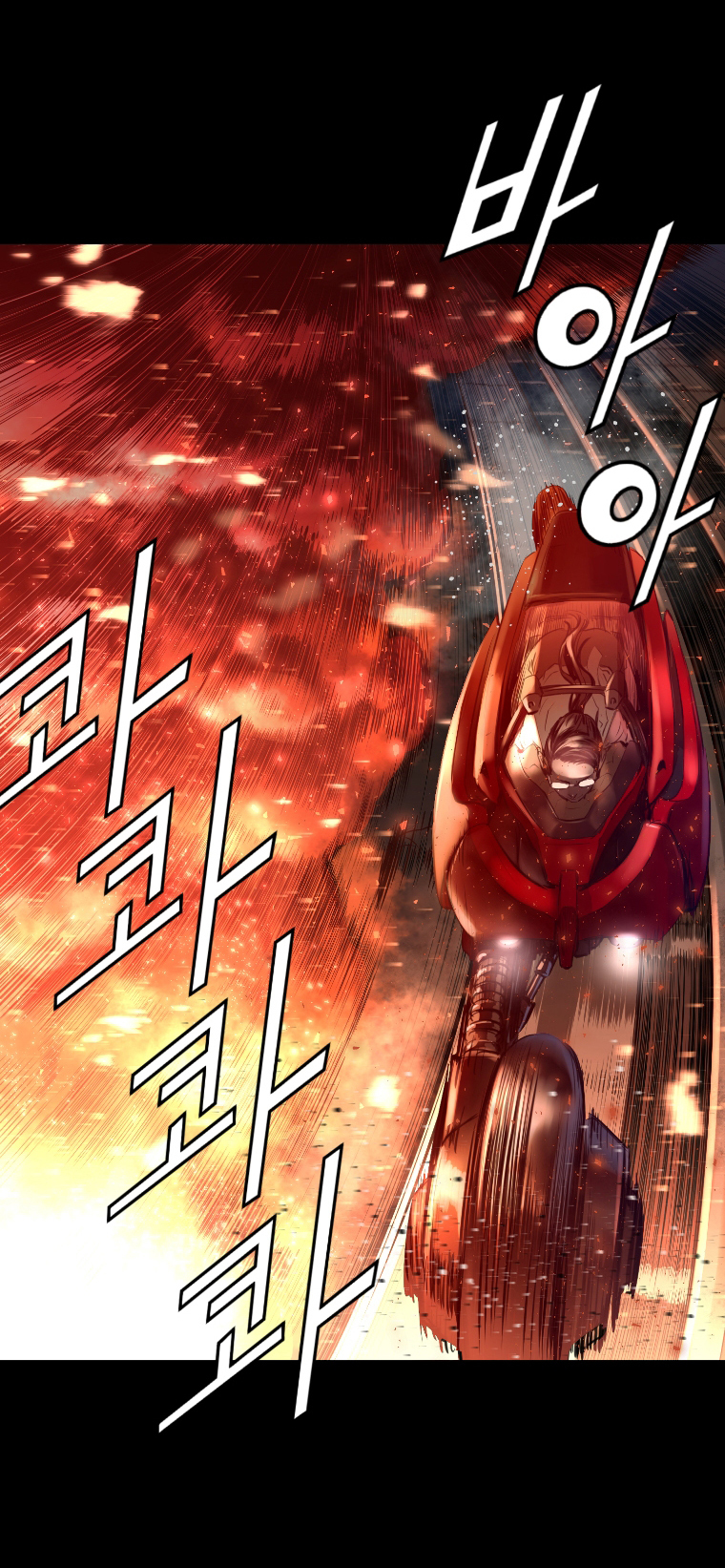 Trinity Wonder Chapter 43 page 26 - Chapter 43