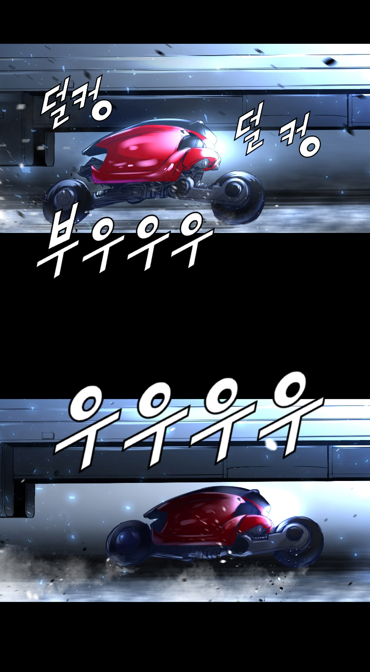 Trinity Wonder Chapter 44 page 14 - Chapter 44