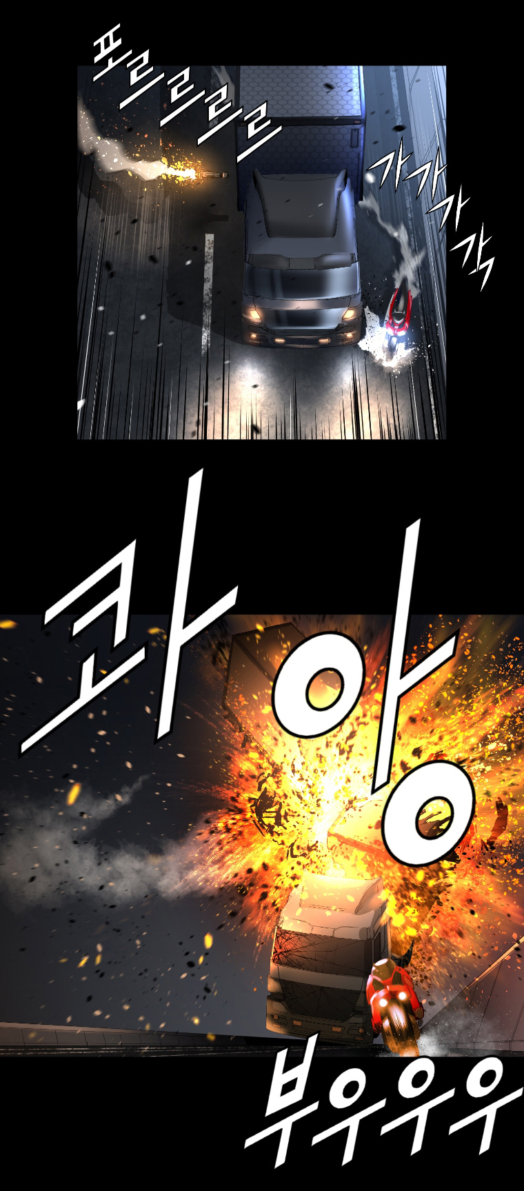 Trinity Wonder Chapter 44 page 15 - Chapter 44