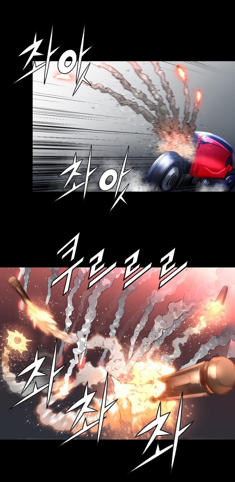 Trinity Wonder Chapter 44 page 21 - Chapter 44