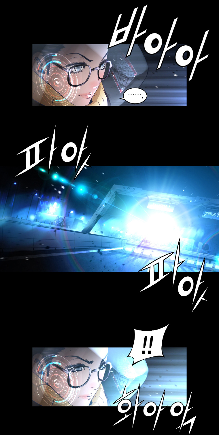 Trinity Wonder Chapter 45 page 5 - Chapter 45