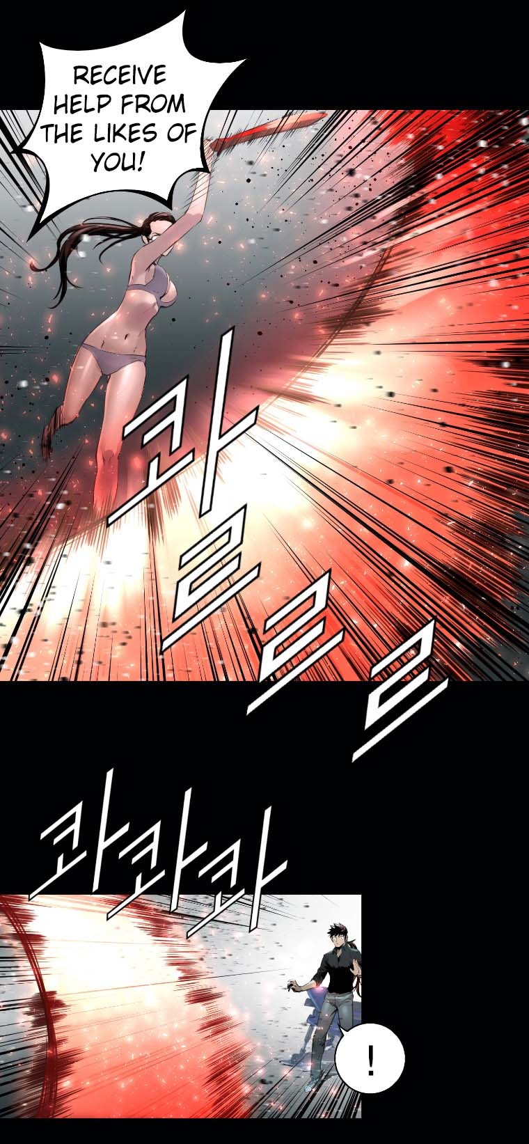 Trinity Wonder Chapter 46 page 27 - Chapter 46