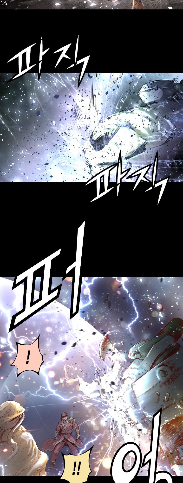 Trinity Wonder Chapter 5 page 3 - Chapter 5