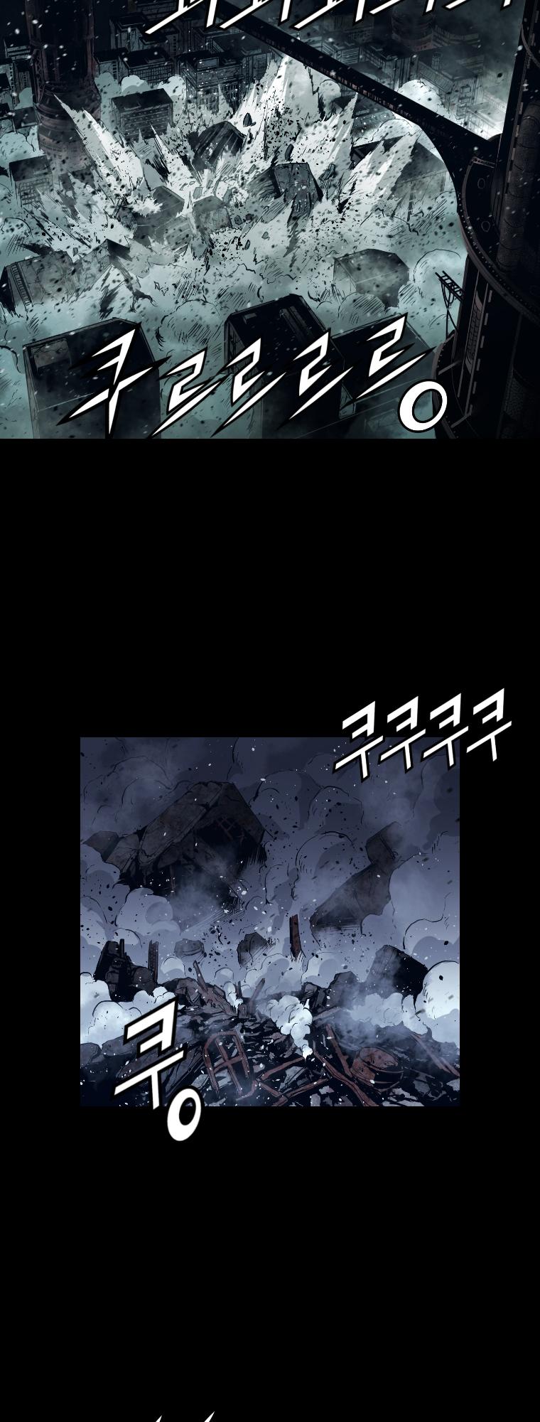 Trinity Wonder Chapter 51 page 25 - Chapter 51