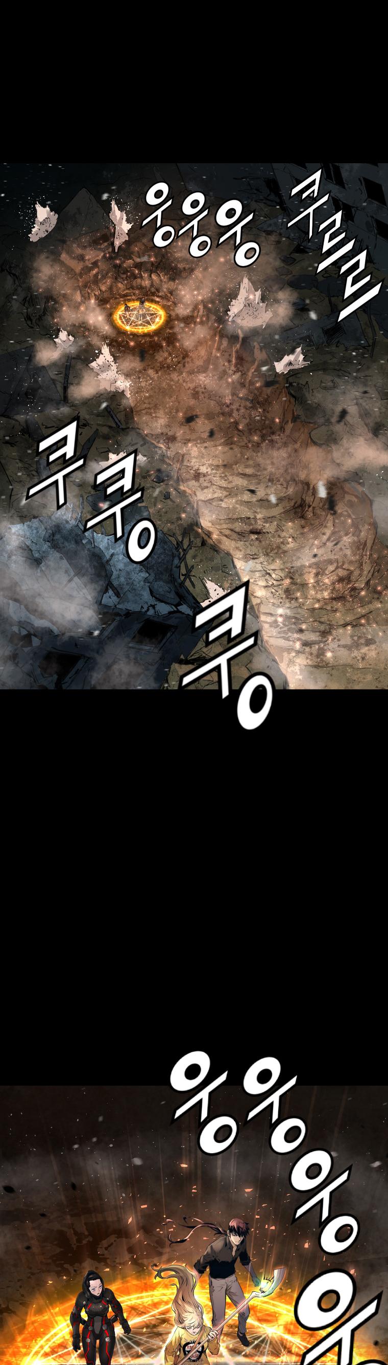 Trinity Wonder Chapter 51 page 32 - Chapter 51