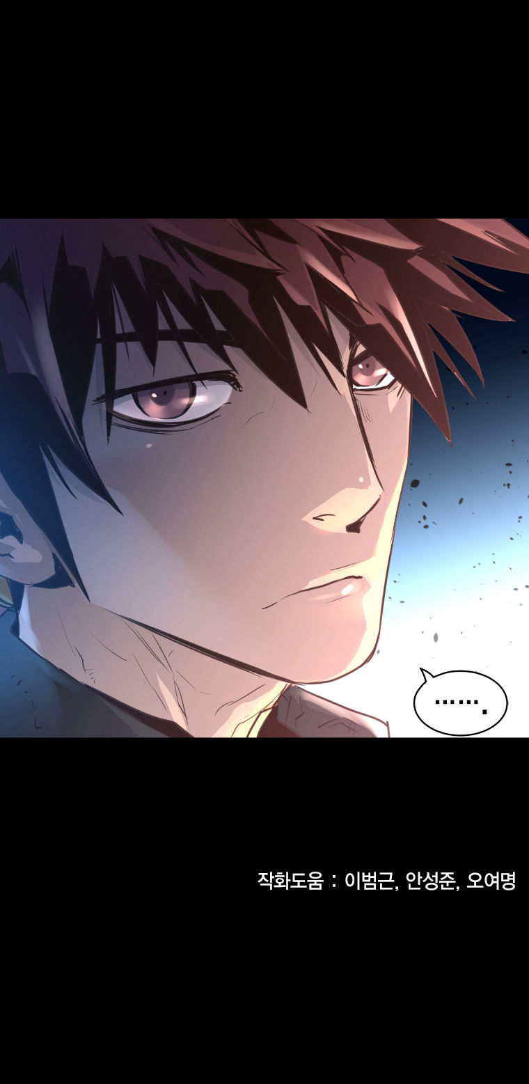 Trinity Wonder Chapter 52 page 26 - Chapter 52