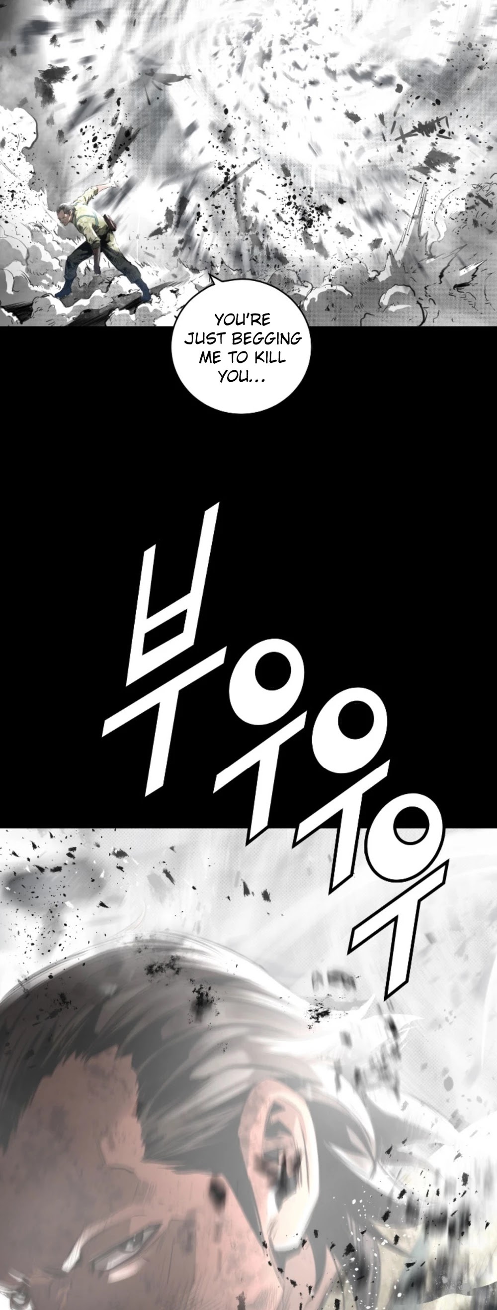 Trinity Wonder Chapter 55 page 12 - Chapter 55