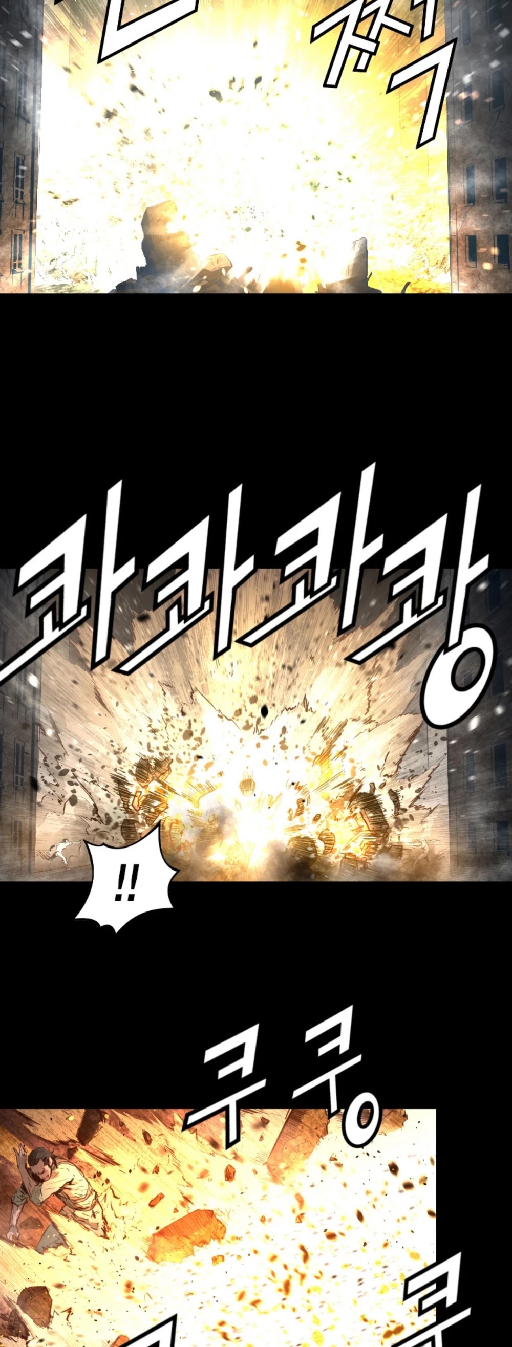 Trinity Wonder Chapter 55 page 16 - Chapter 55